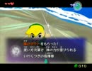 【風と海を奏でる】 ゼルダの伝説 風のタクト を実況プレイ Part.06 【GC】