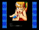 2人で仲良くロックマン10を実況プレイ_part7