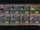 【LoV3】オスロー勢が行く10【ヴァミB】
