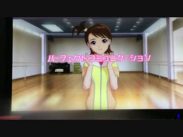 【OFA】亜美の存在がいない事になっている件