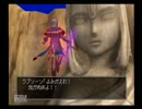 【5週目ぐらい】ドラゴンクエストⅧ実況プレイ　Part57