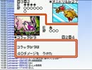 【実況】ミノルのポケモンカードGB2 その02【配信】