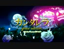 【DIVA-F 2nd PV】　カンタレラ　～grace edition～　【KAITO＆MEIKO】