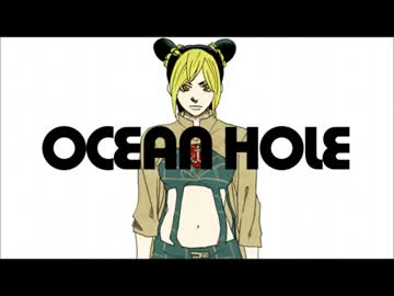 【手描きジョジョ】オーシャンホール【6部】