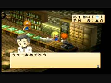 人気の 牧場物語ハーベストムーン 動画 241本 4 ニコニコ動画