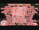 【Minecraft 1.6.2】ゆっくり卑猥なアソコがTerraFirmaん工 part5【ゆっくり実況】