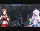 Finalmente y Como Nunca [MEIKO & MAIKA] - VOCALOID Spanish Cover