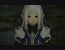【新生FF14】ララフェルの冒険日記125ページ