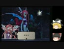【ゆっくり実況】玉繭物語２　滅びの蟲　Part18