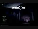 【DreadOut 実況】　スマフォで幽霊と戯れる 1話