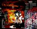 東方風神録　ノーマル　プレイ動画　(霊夢Bで4面~5面)