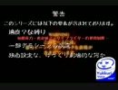 【ゆっくり実況】ゆっくりたちの『エージェントに挑戦』【bio4】part13