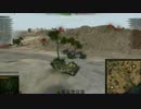 【hiradon】IS-3でM禿げ【してみた】