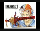 【作業用BGM】ファイナルファンタジーⅠ・Ⅱ全曲集　カセット版 Ｂ面