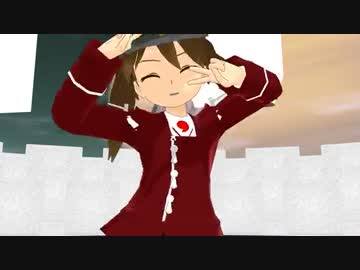 [MMD艦これ]龍驤たちでハイファイレイヴァー
