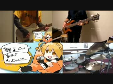 如月アテンションをセッションしてみたをReMIXした