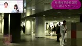 2014.5.17 第99回　infomationさっぽろ 
