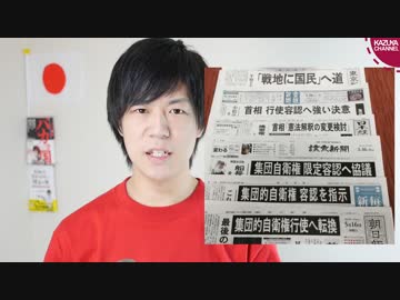 総理会見ではじける東京新聞　笑う産経新聞
