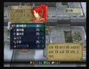 ファイアーエムブレム 暁の女神　第3部13章「血の代償」 Part (2/3)