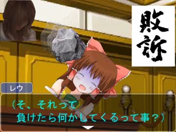 【逆転クッキー☆裁判】逆転ターミナル☆７　～心の錠～