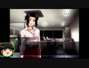 （生声♀+ゆっくり実況）ミッシングパーツsideAで探偵気分 part29