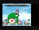 ぶどうとカップリングと東方魔幻想 Part18