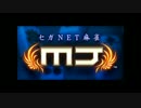 [ループ]FINAL　TAKE OFF[SE無しBGM]