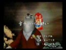 くまうた　（242）　「雪歩のバス酔い」　唄：嵐山クマ男