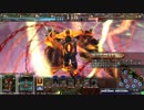 【LoV3】地獄の方の大都督ががんばるヴァーミリオン　その弐拾玖