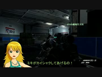 美希のコール・オブ・ビューリフォー・ゴースト18前編