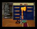 ドラクエ10 百戦錬磨のアポロンの打ち方