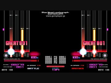 【bms】 Blue Heart 【合同差分】