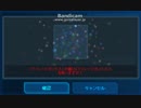 【SDGO】2014年5月17日(土)マイレージボックス3を50箱開けてみた！