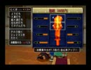 ドラクエ10 百戦錬磨のエンパイアの打ち方