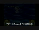 [mugenキャラ作成]サポーターmugen参入計画エルフ♀編