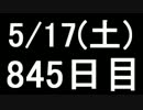 【１日１実績】ダンジョンシージ３　その３【Xbox360】