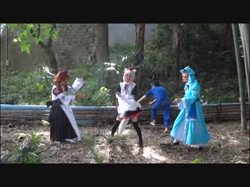 【コスプレ】東方レイヤー+αがノリで踊るとこうなる。