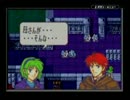 【初見実況】誰が死んでもリセットしない/烈火の剣【part46】