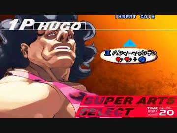 【TAS】Street Fighter III 3rd strike ヒューゴー（ハンマーマウンテン）