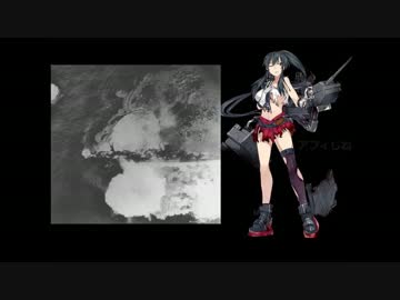 【艦これ】（外伝）矢矧、大和最後の戦い。改良版