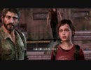 【実況】鈍感でも生き抜きたいラララ The Last of Us　Part12