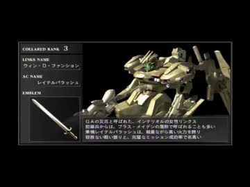 新人リンクスが途中でやめずに実況（予定）part27【助言求ム】