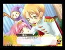 ショタ境地開発のため　DEAR My SUN!!〜ムスコ★育成★狂騒曲〜実況part7