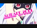 #AniPAFE2014 宣伝動画 AMV/MAD http://anipal.web.fc2.com/AniPAFE_4