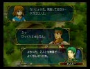 ファイアーエムブレム蒼炎の軌跡　マニアックモードで実況プレイ003
