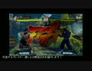 USF4　赤眼龍(リュウ) vs だんひる(ディージェイ)