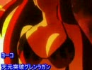 【 闘う ヒロイン 】 と 言えば？