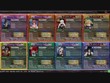 とあるカオスブレイカー勢のLOV3　第７回（プラＥ）（魔人）