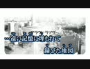 【ニコカラ】クラウドライダー -4【on vocal】