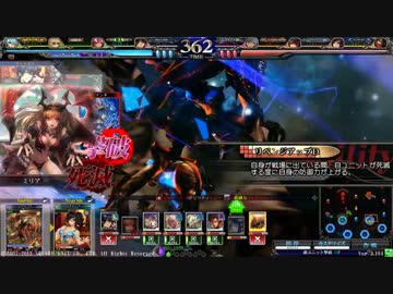 【LoV3】ゴグマ神拳伝承者が逝くpart1【ヴァミE】